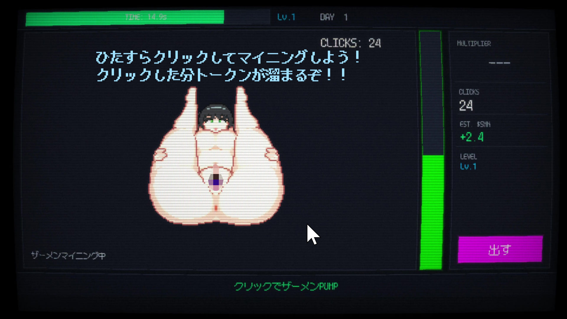 すげぇザーメン出すらしいじゃん サンプル画像 1