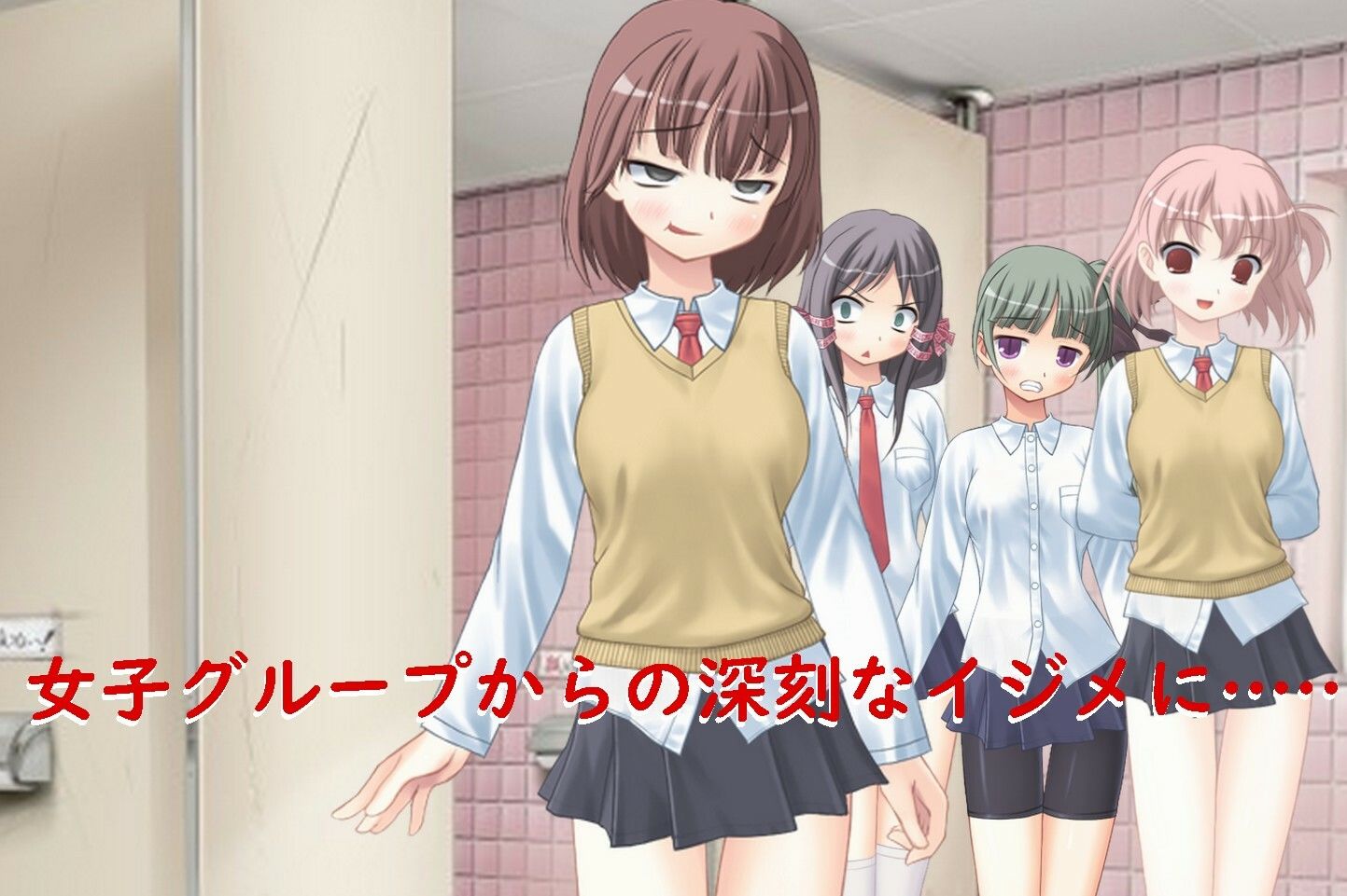 必殺! 石化ちゃん サンプル画像 1