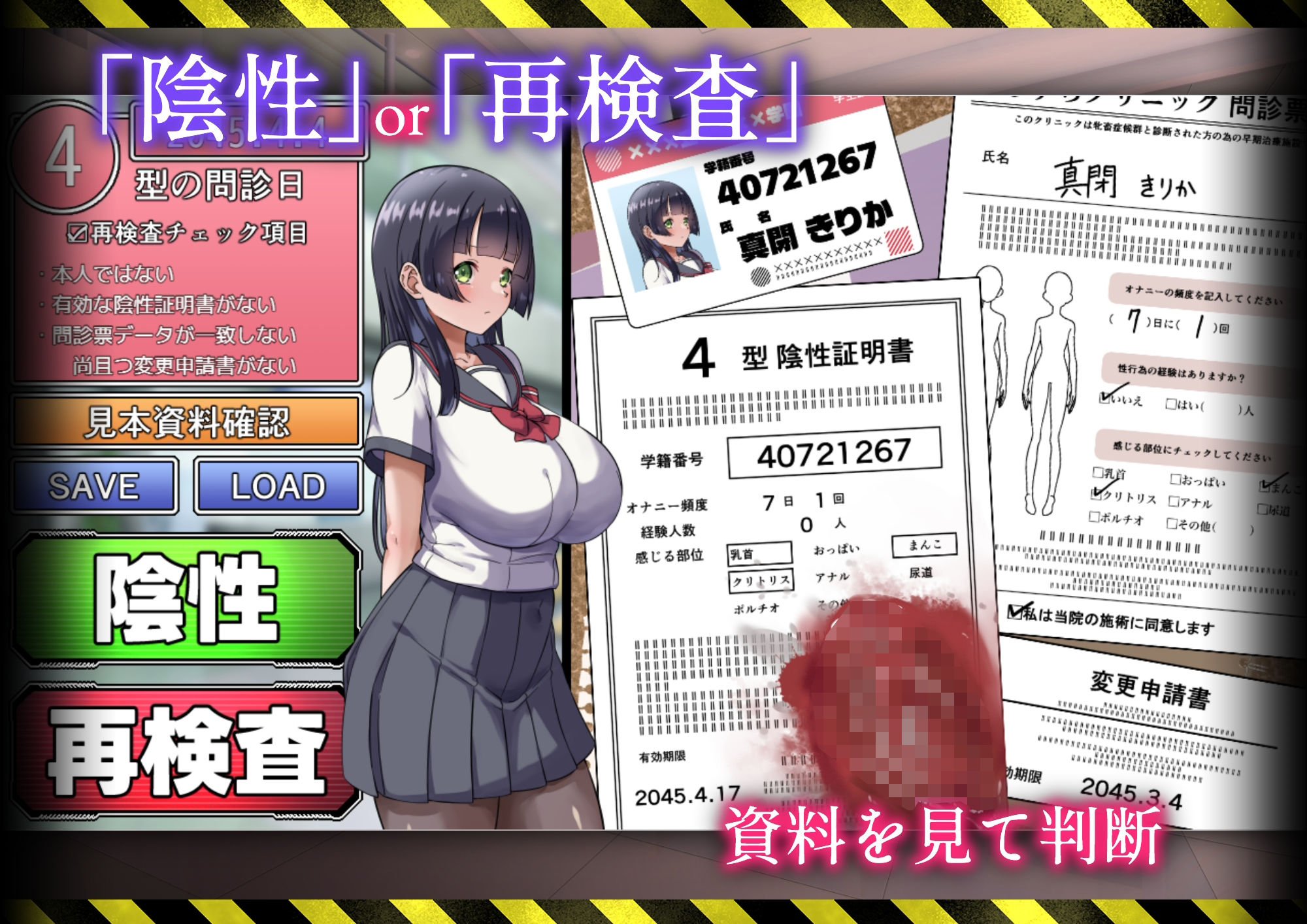 カルテプリーズ〜牝畜リニックと10匹のマゾメス〜 サンプル画像 3