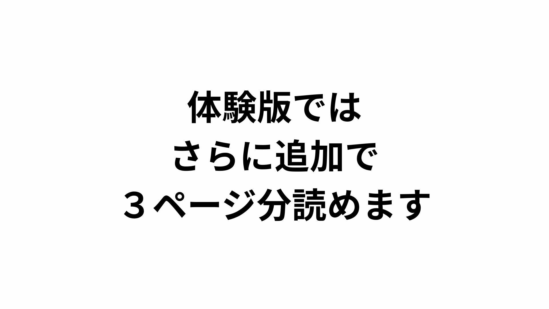 【男負け/リベンジ失敗】格上男子生徒、可憐なお嬢様に再戦惨敗〜全裸手コキ&膝枕パフパフで再び骨抜きKO!控室のハンデお仕置き付き〜 サンプル画像 6