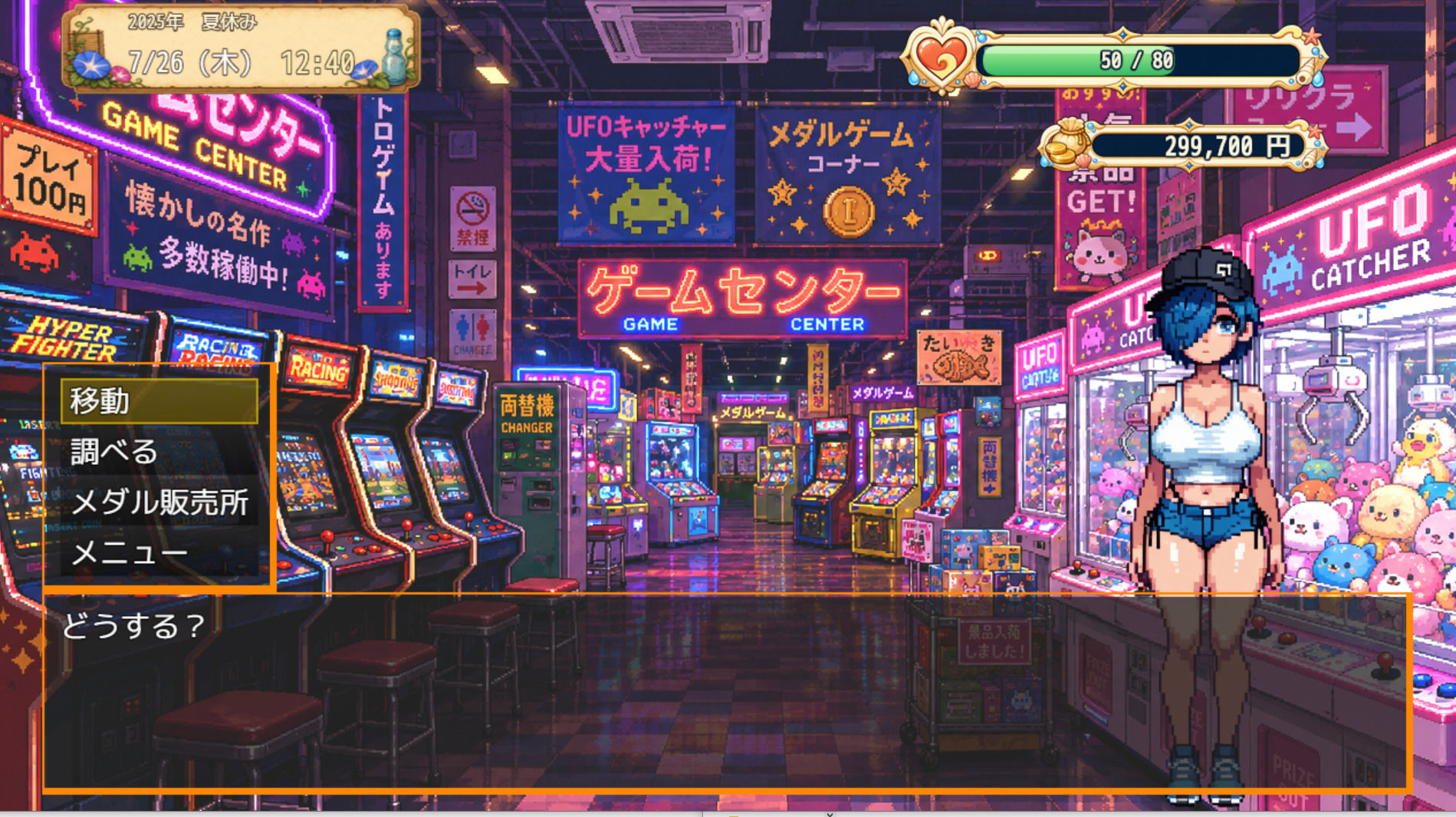 hot summer vacation サンプル画像 2