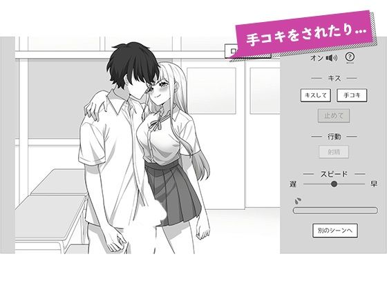 彼女の姉の誘惑に勝てない サンプル画像 5