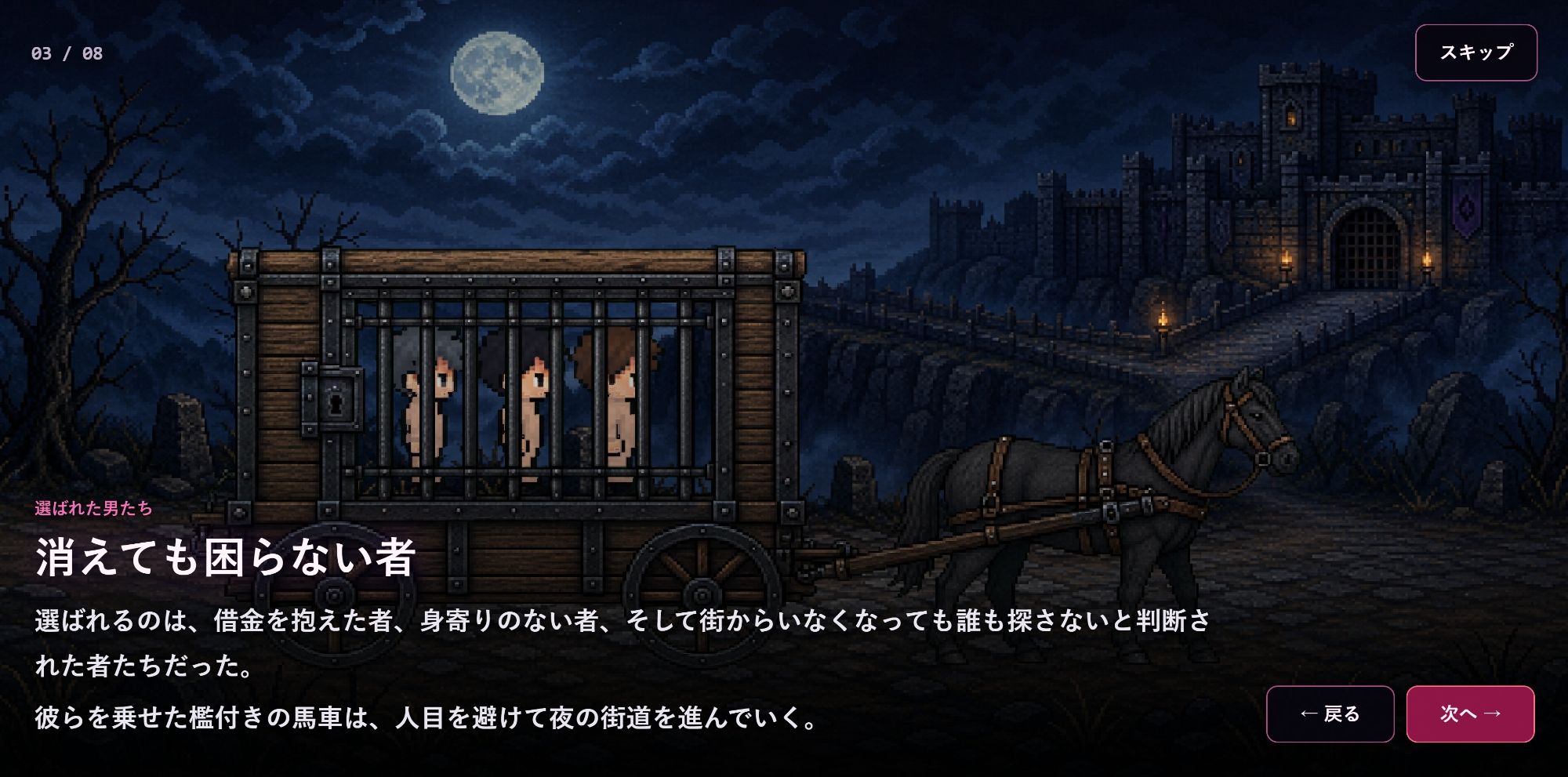 淫魔の監獄迷宮 サンプル画像 1