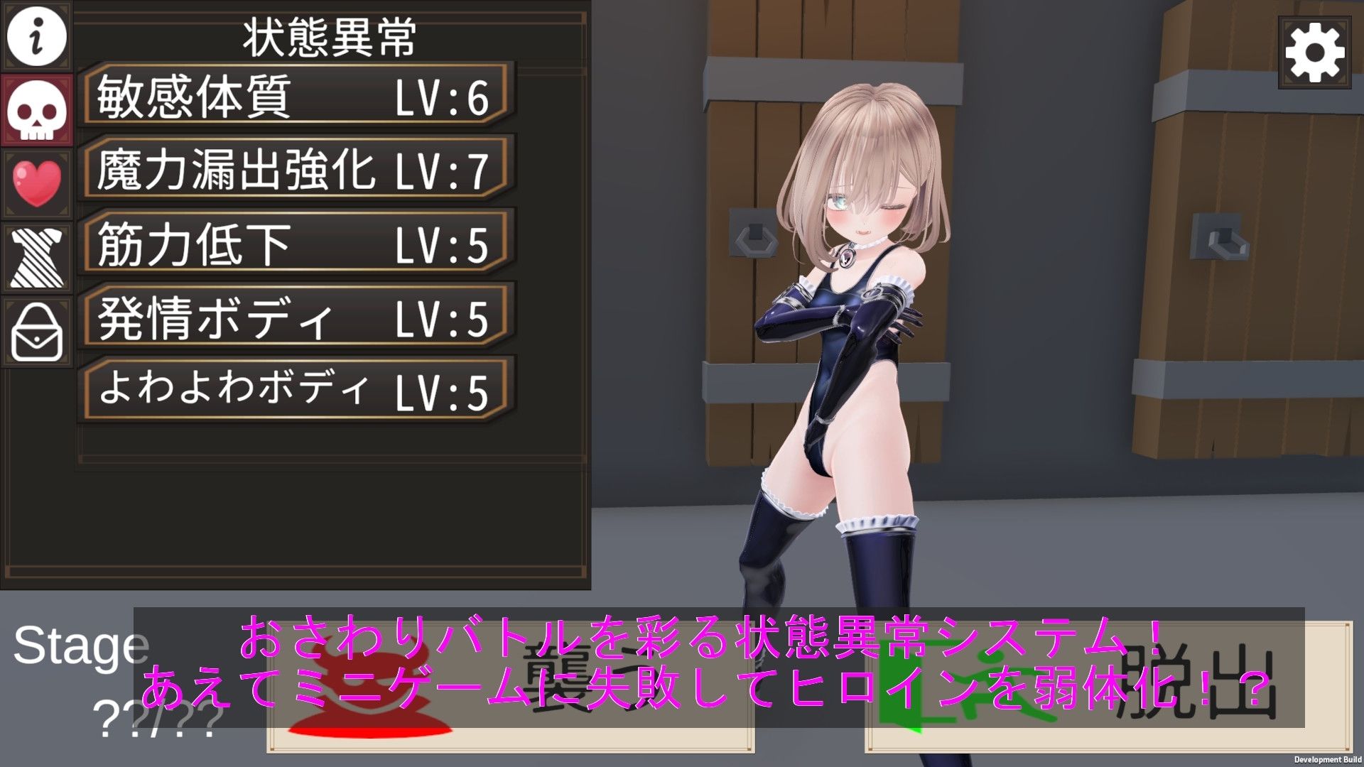 いたずら！エロトラップダンジョン！！ サンプル画像 5