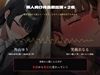 不可から始める交渉術 〜最強の聖女と指揮官を屈服させて卒業します〜 サンプル画像 5