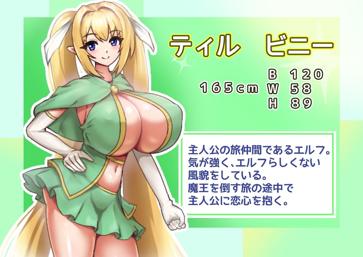 気が強い爆乳エルフが淫紋を付けられて寝取られる サンプル画像 1