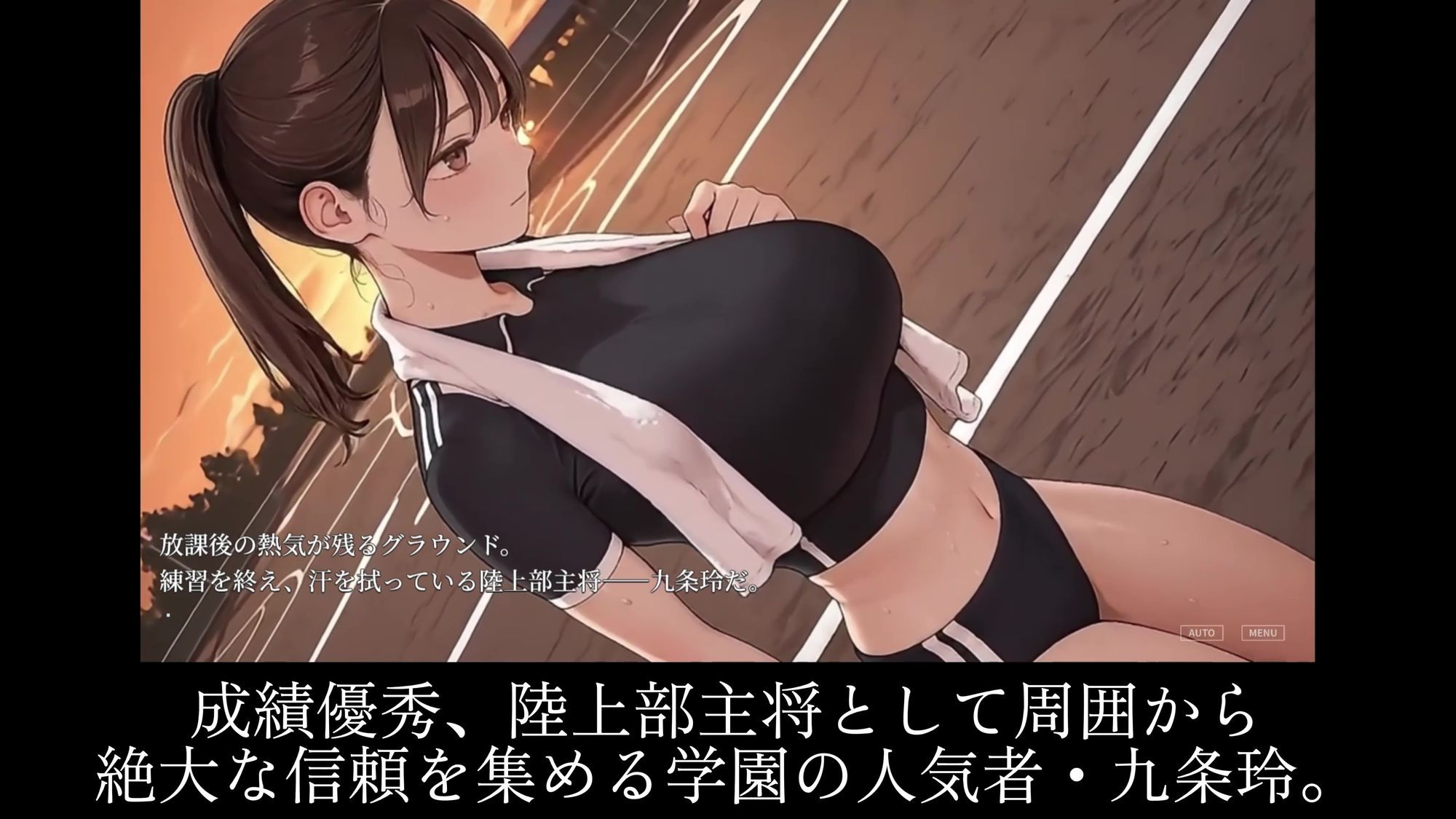 【スマホ対応】淫欲生徒指導 九条玲編【フルアニメ・フルボイス】 サンプル画像 1
