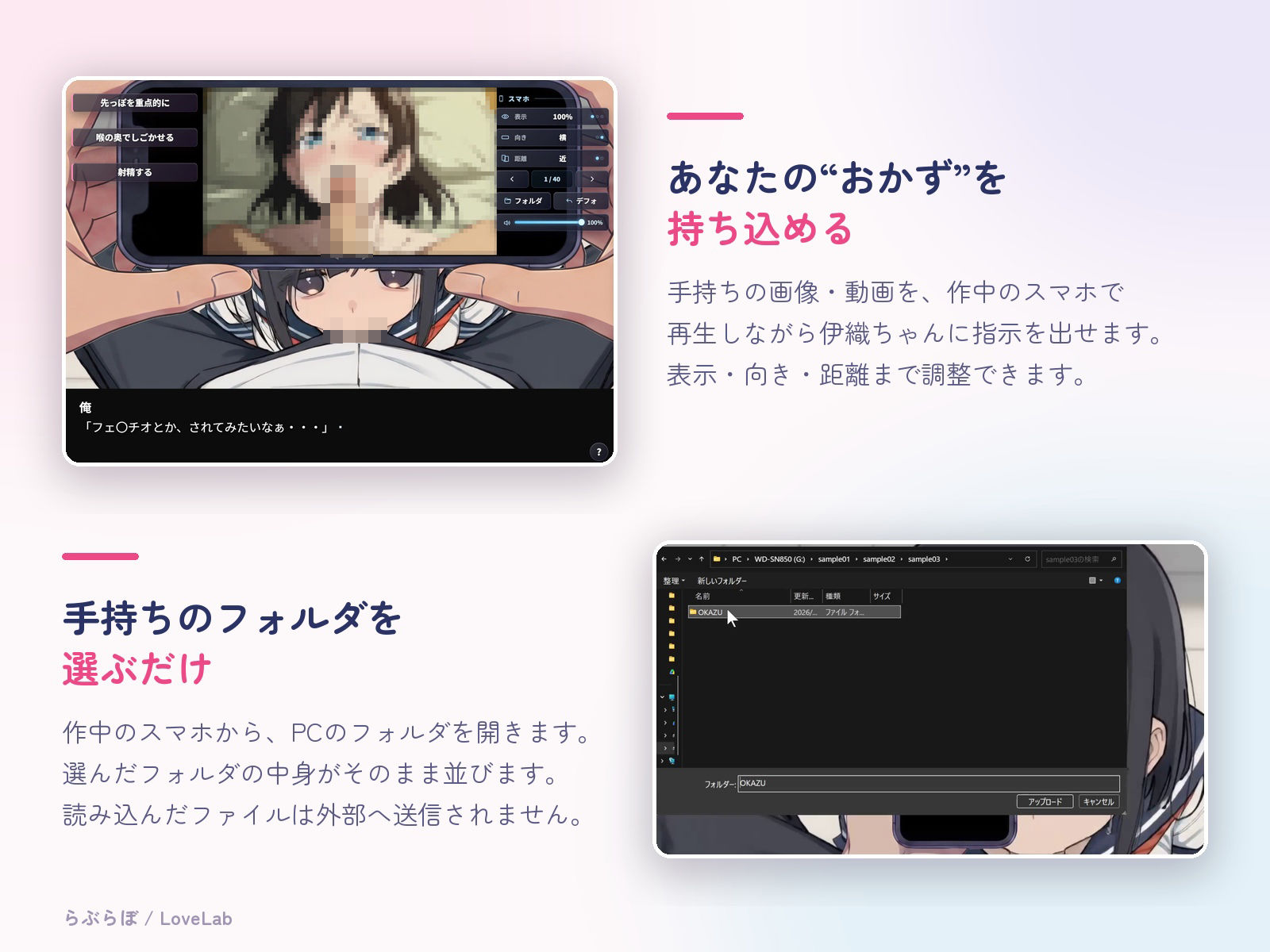 オナホなじみの伊織ちゃん サンプル画像 1