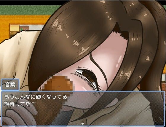 最果てのラジオ0 サンプル画像 2