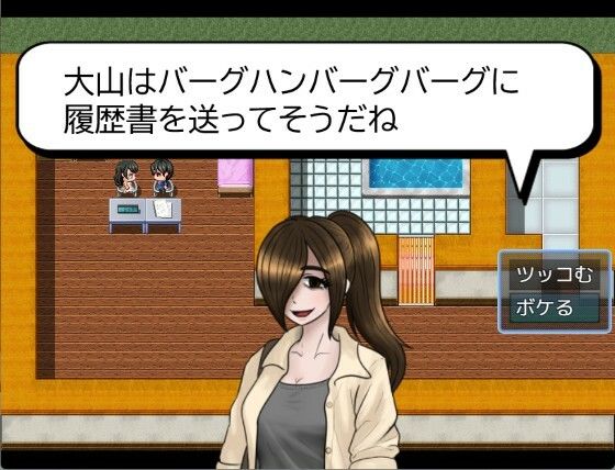 最果てのラジオ0 サンプル画像 3