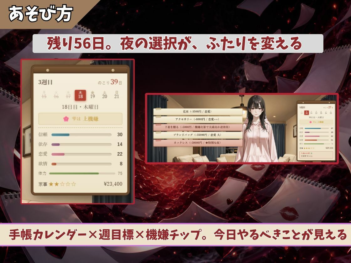 56日後にヤれる妹 サンプル画像 2