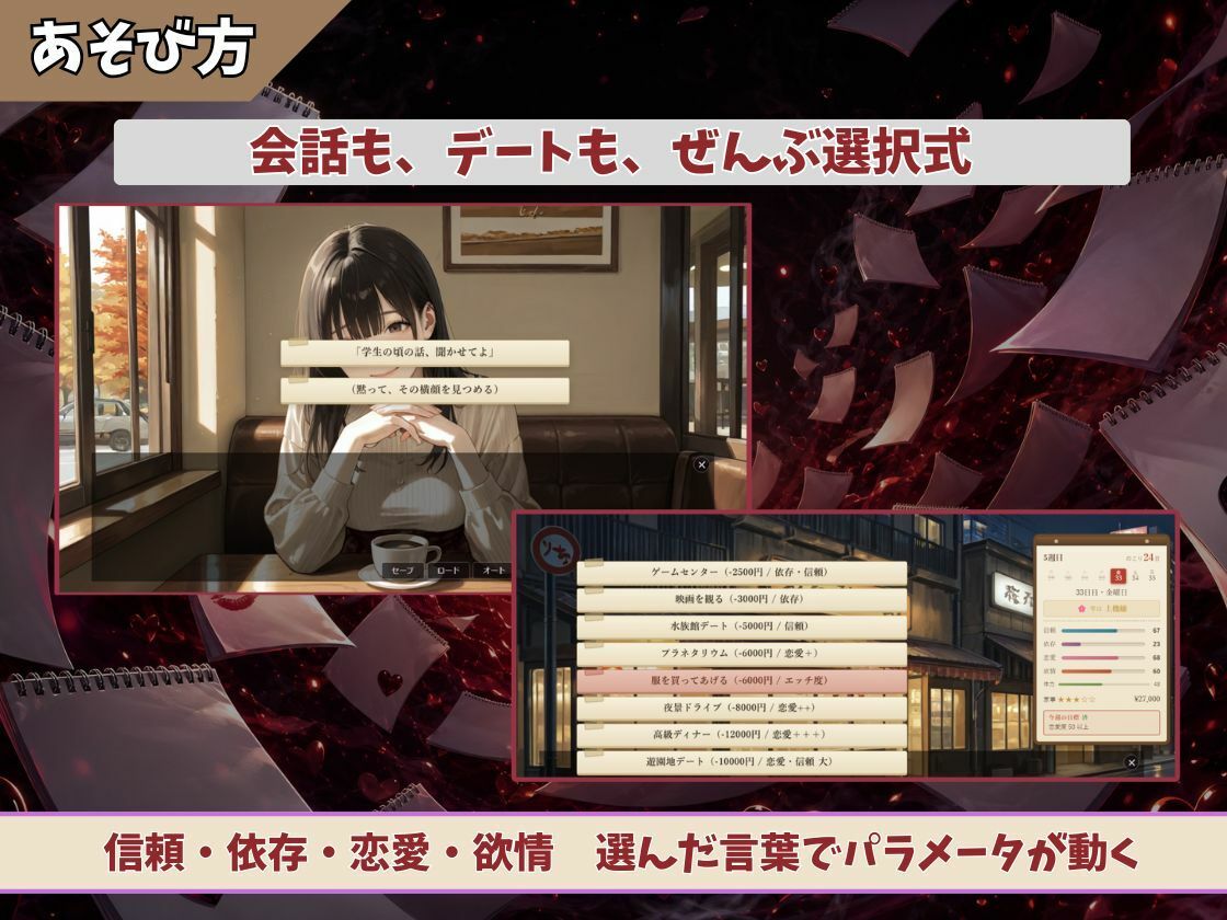 56日後にヤれる妹 サンプル画像 3