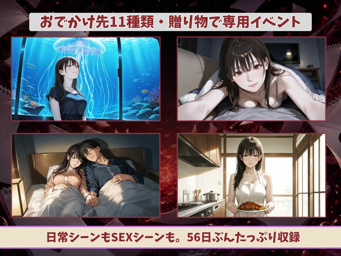 56日後にヤれる妹 サンプル画像 6