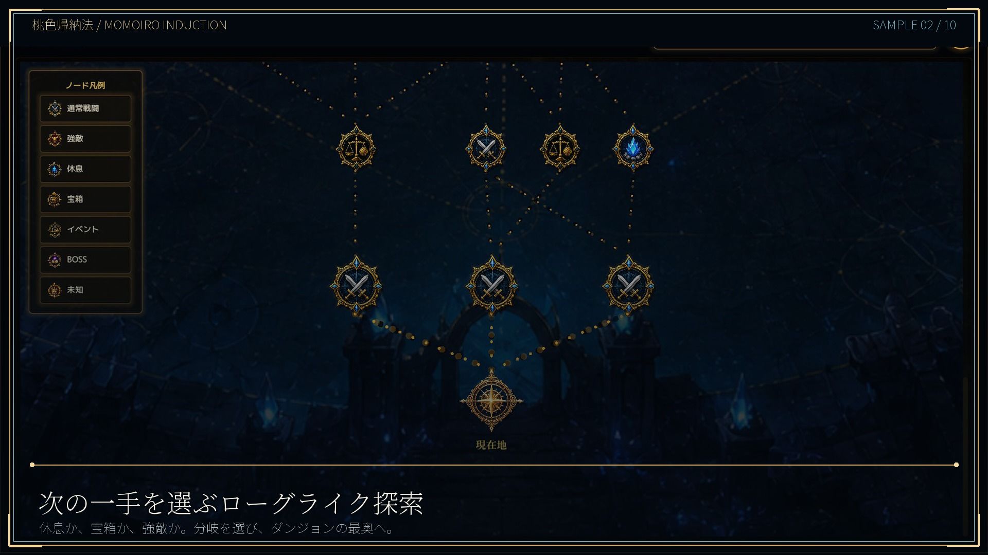 ASTRAL RELIC 〜罠と敗北に堕ちる8人の冒険者〜 サンプル画像 2