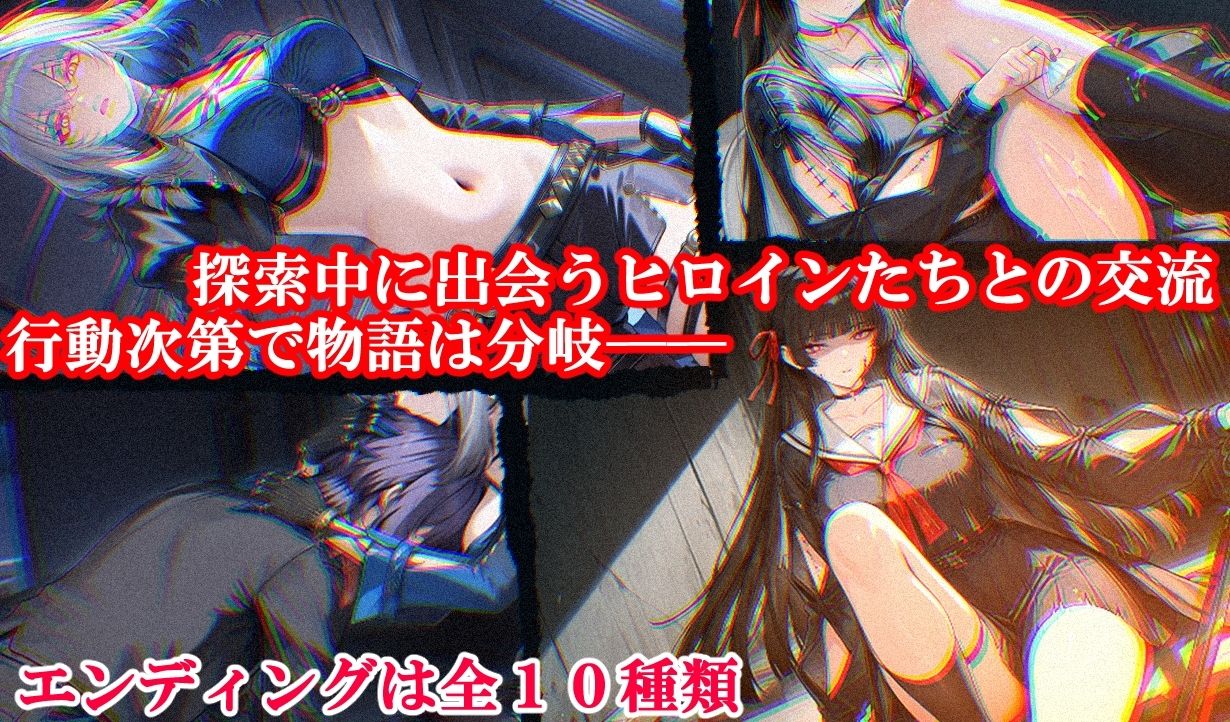 アクマ狩り サンプル画像 3
