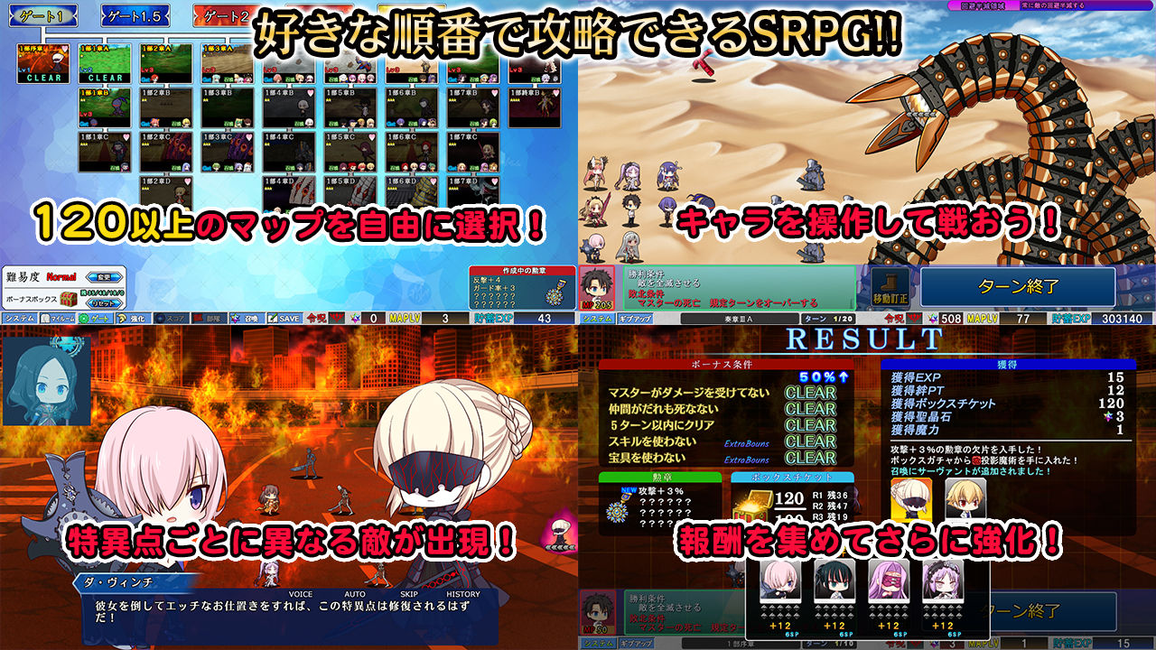 Grand Order 戦記 サンプル画像 1