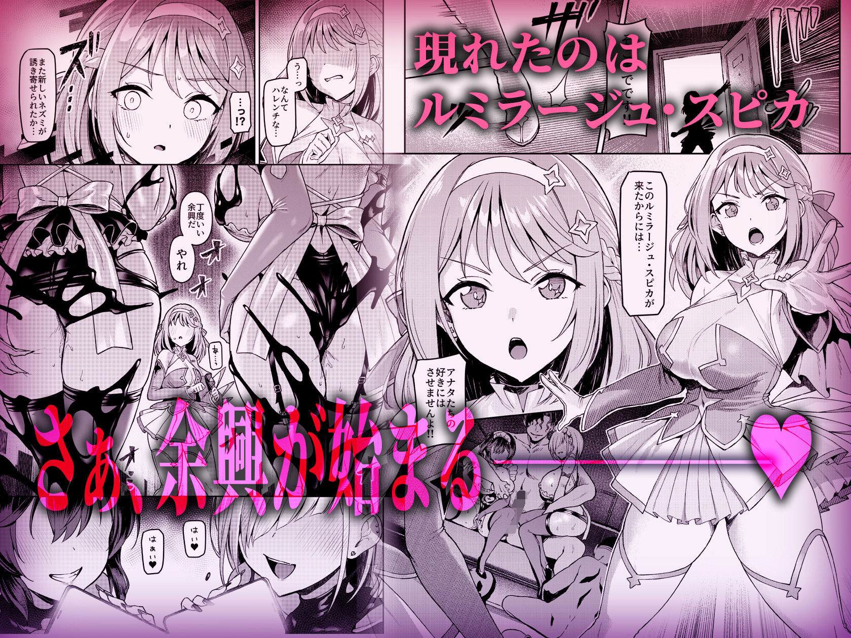 Vanishing Reality5 〜サキュバスアプリケーション〜 サンプル画像 3