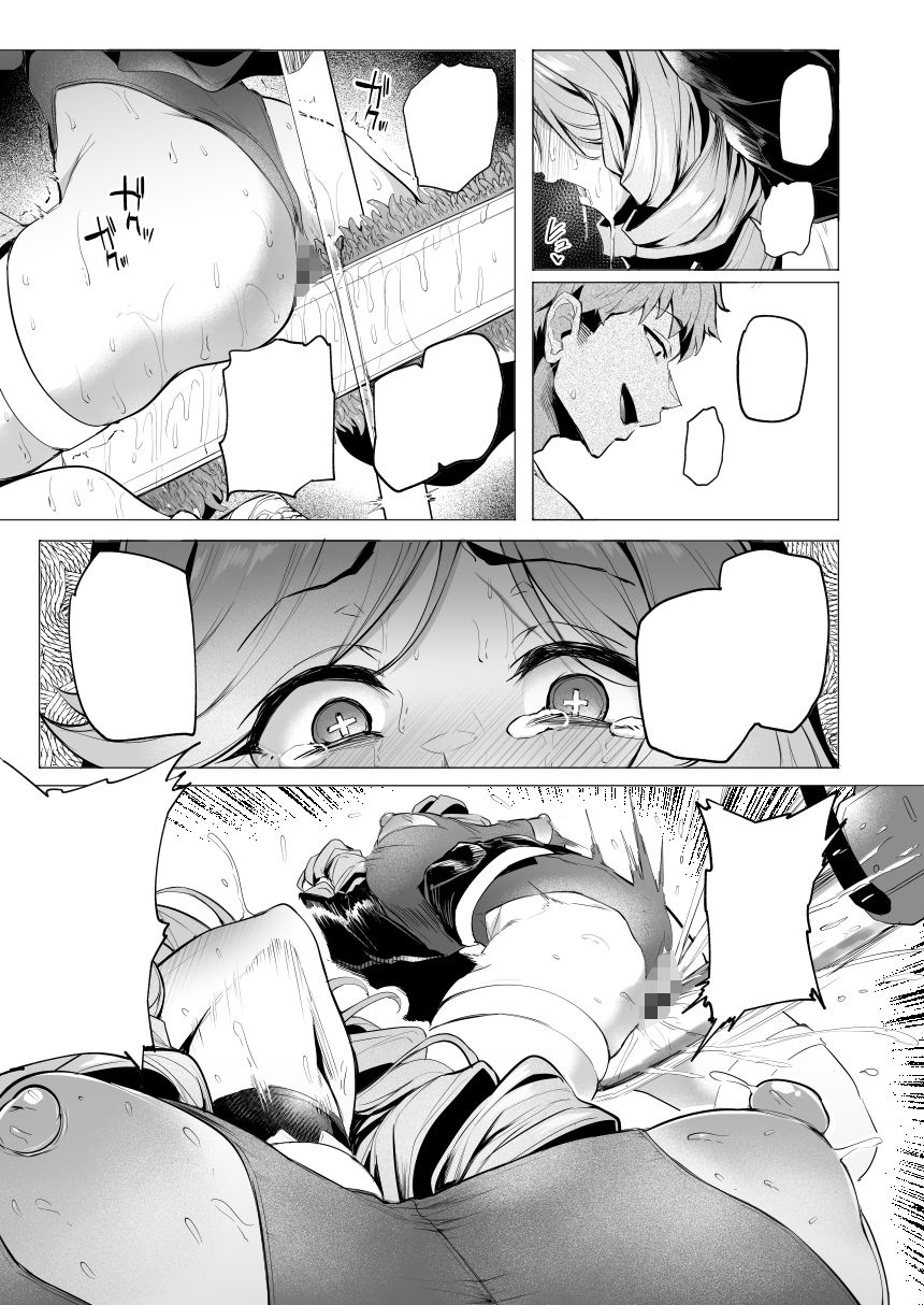 雌ガチャIV サンプル画像 3