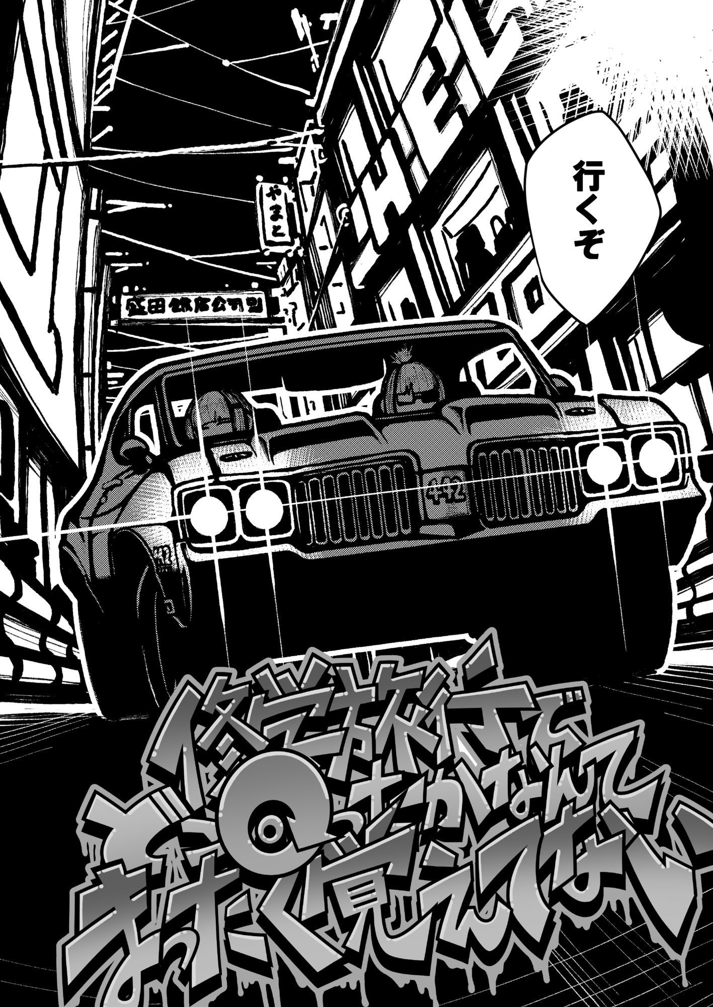 ハジキガールズ2 サンプル画像 2