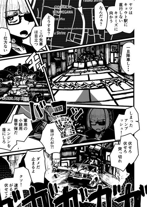 ハジキガールズ2 サンプル画像 5