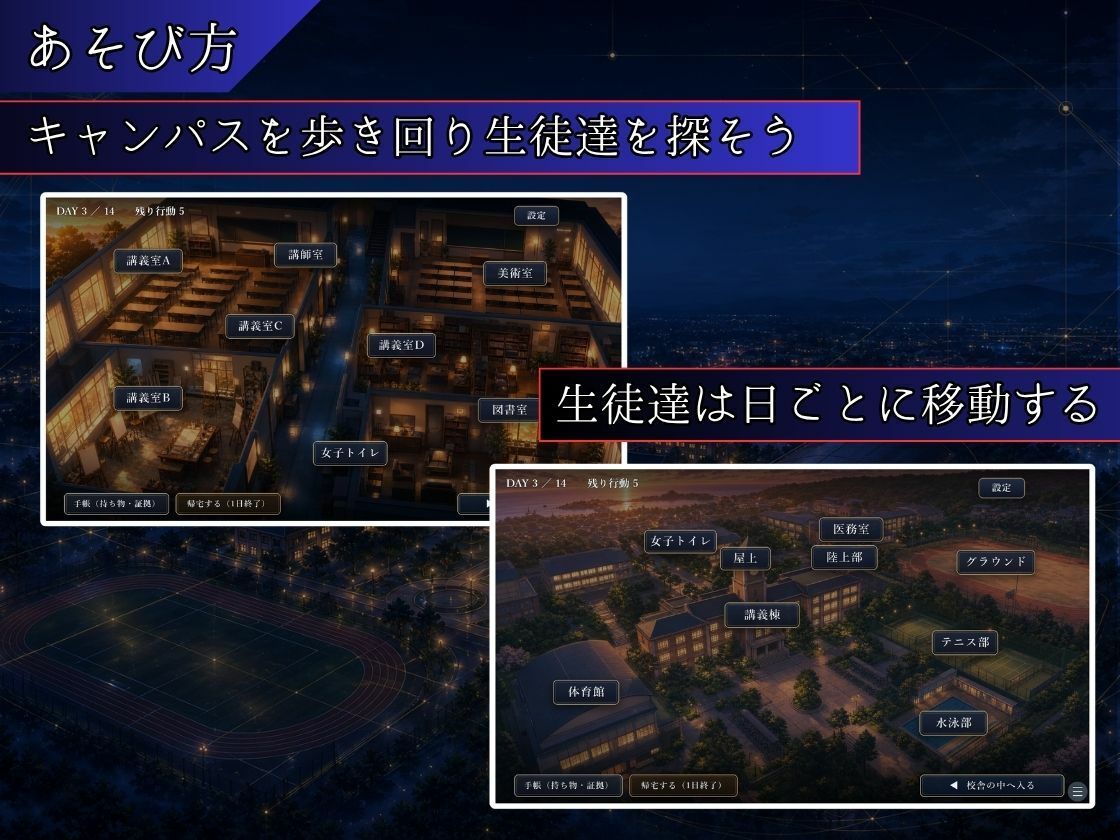 単位と引き換えに サンプル画像 2