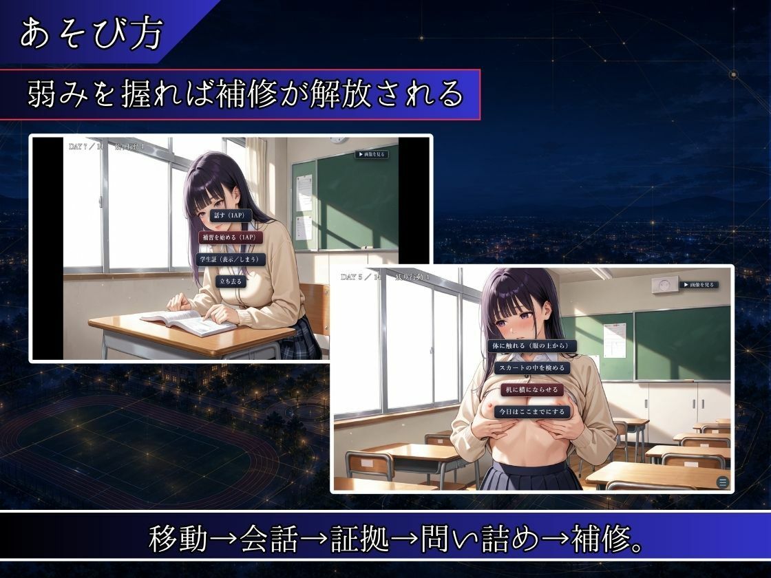 単位と引き換えに サンプル画像 3