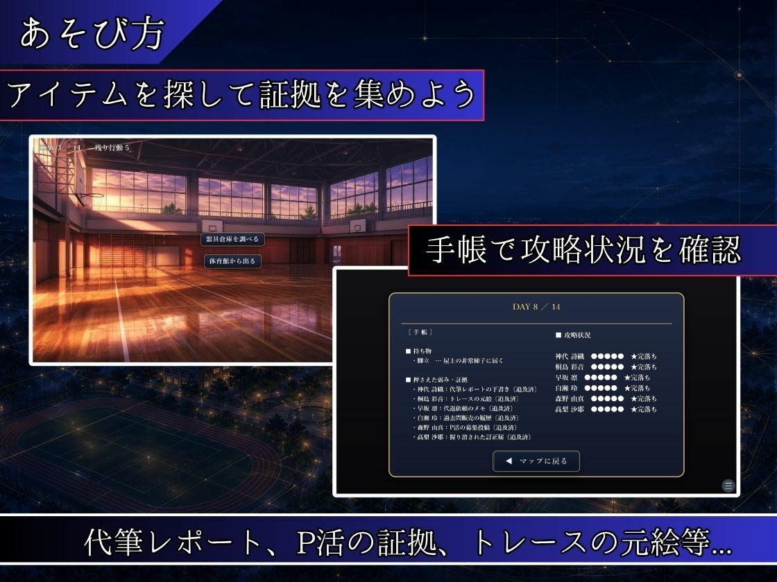 単位と引き換えに サンプル画像 4