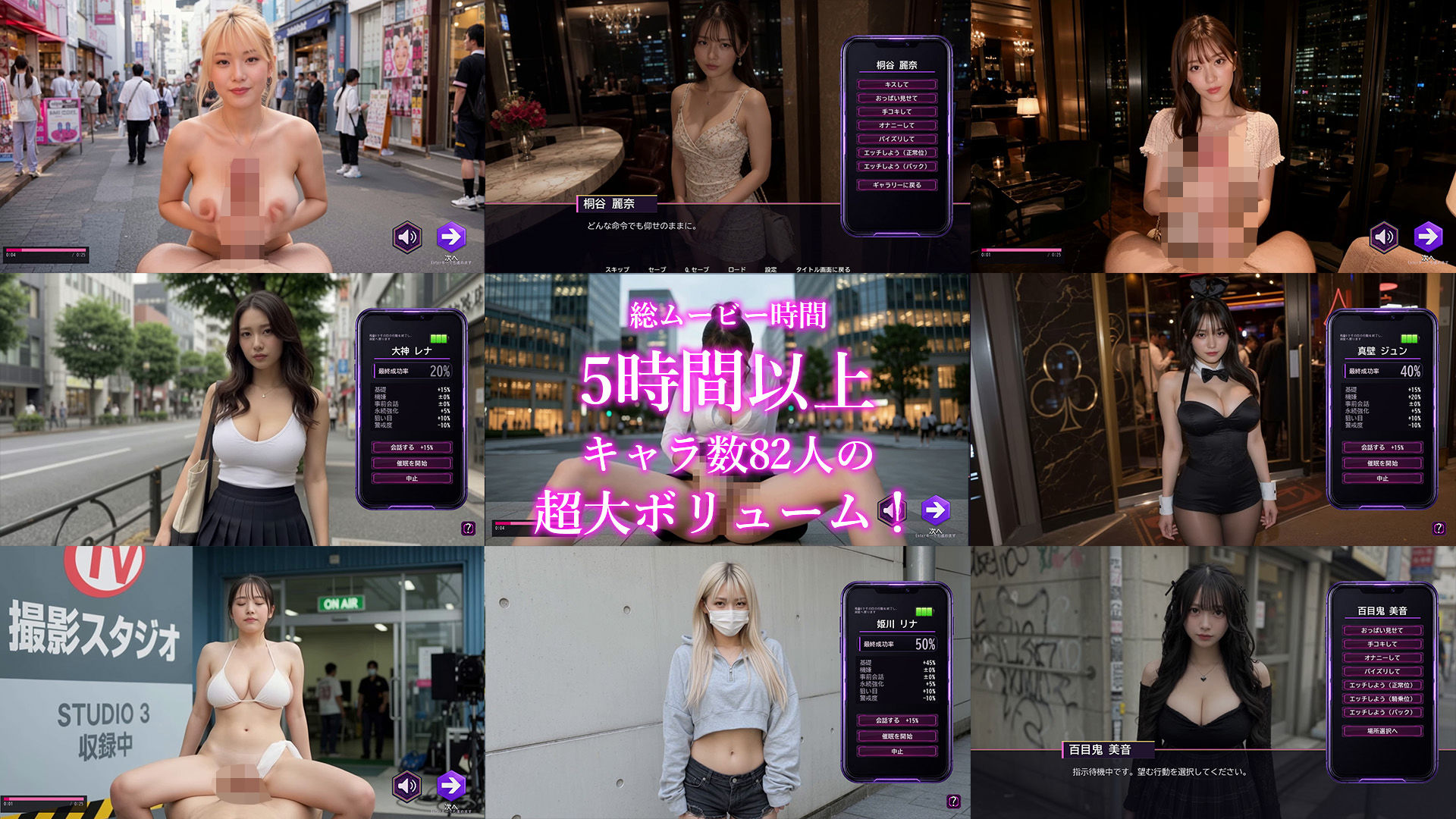 催淫スマホで俺だけハーレム サンプル画像 3