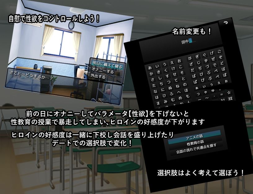 性教育学園〜性徒に選ばれた俺が役得すぎる〜 サンプル画像 3