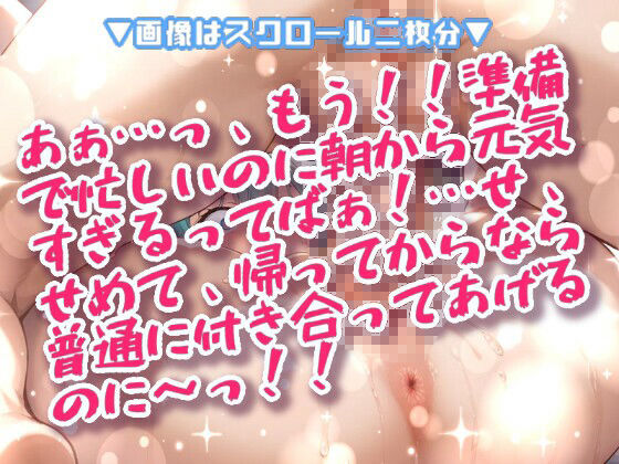 フタナリがいるせいで、セックスするまで登校できない相部屋! サンプル画像 1