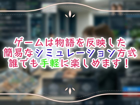 変態露出姉妹〜私たち現役キャリアウーマン〜 サンプル画像 2