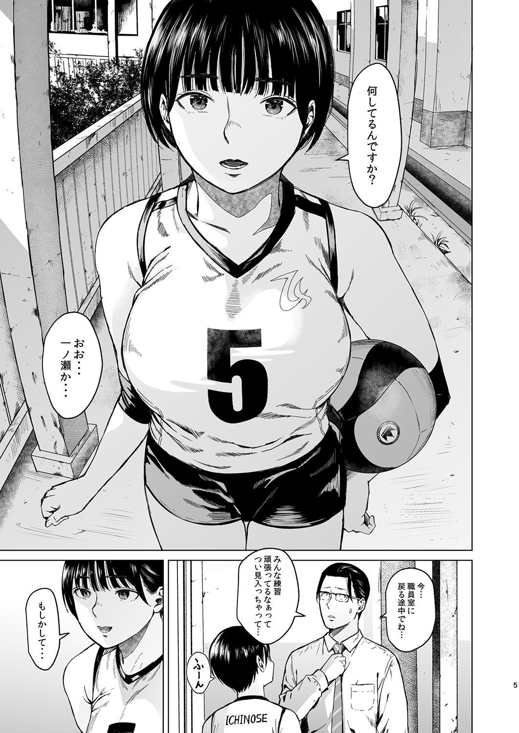 メギツネ サンプル画像 3