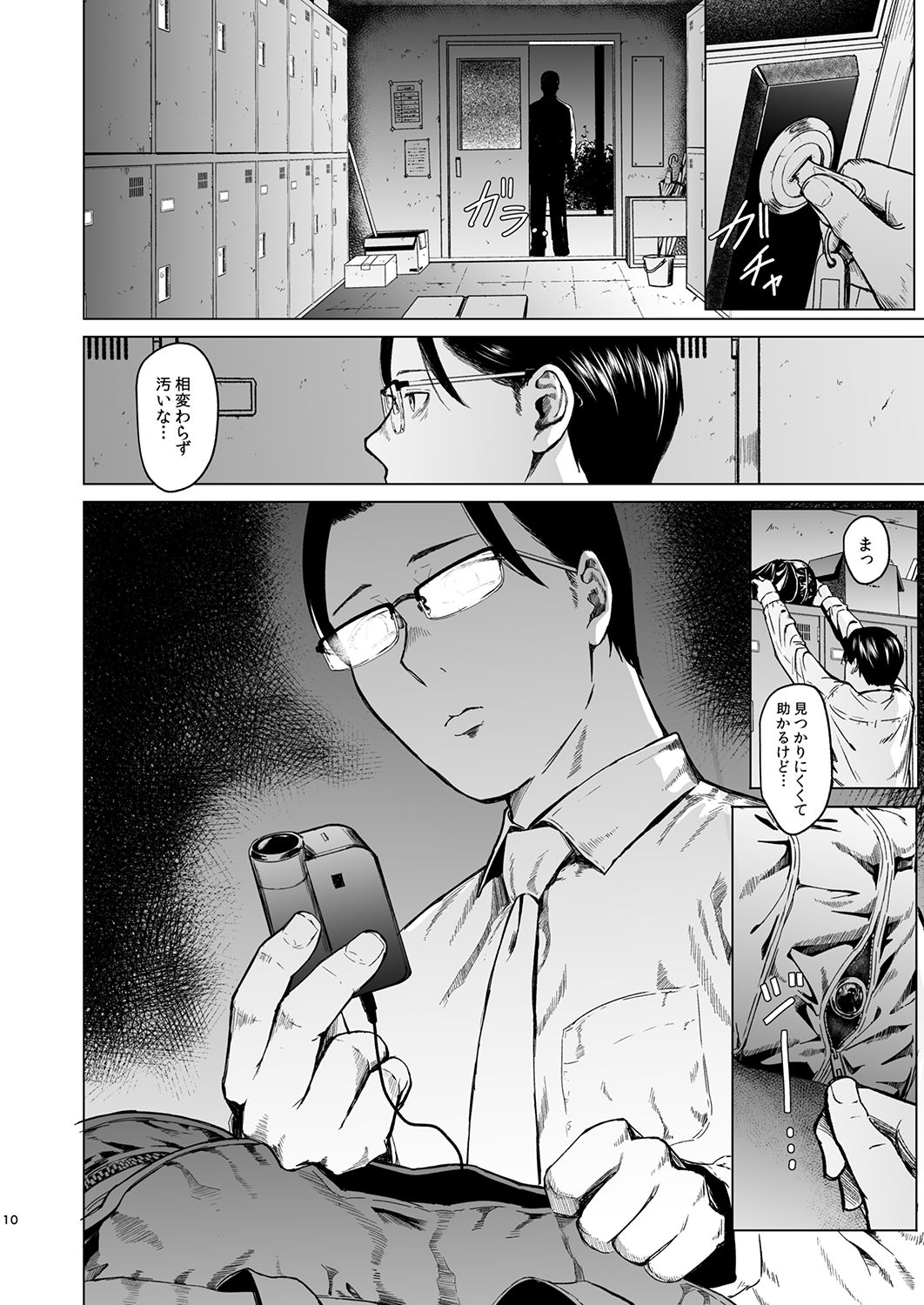 メギツネ サンプル画像 4