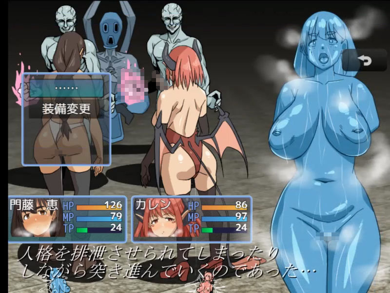 魔術師『恵』と禁断の魔術 戦闘エロ×アニメがメインのRPG！ サンプル画像 4
