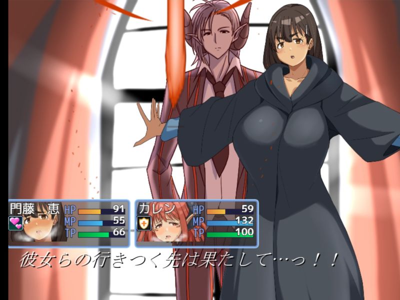 魔術師『恵』と禁断の魔術 戦闘エロ×アニメがメインのRPG！ サンプル画像 6