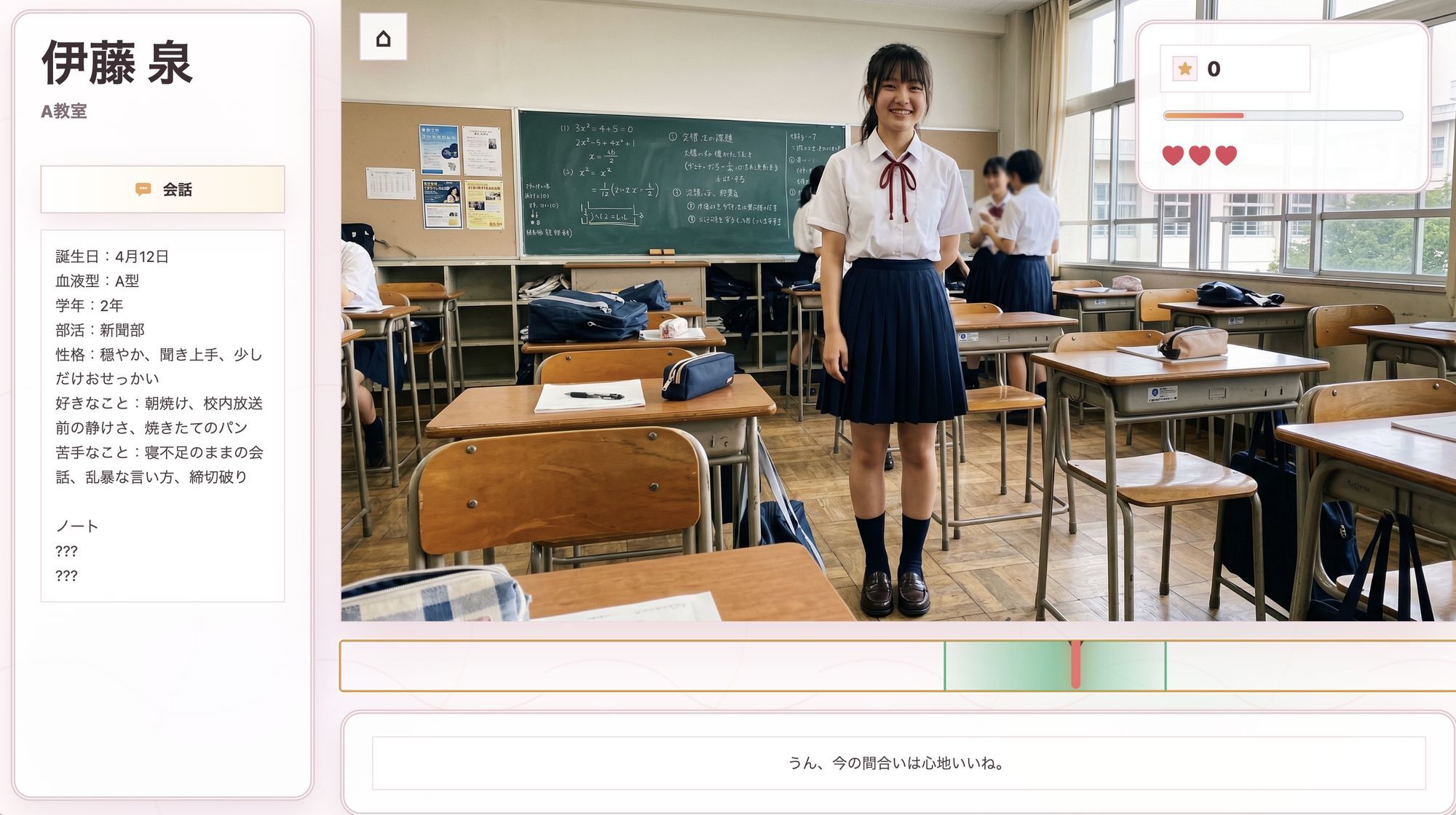 TicTap! -簡単操作のクリックゲーム- サンプル画像 4