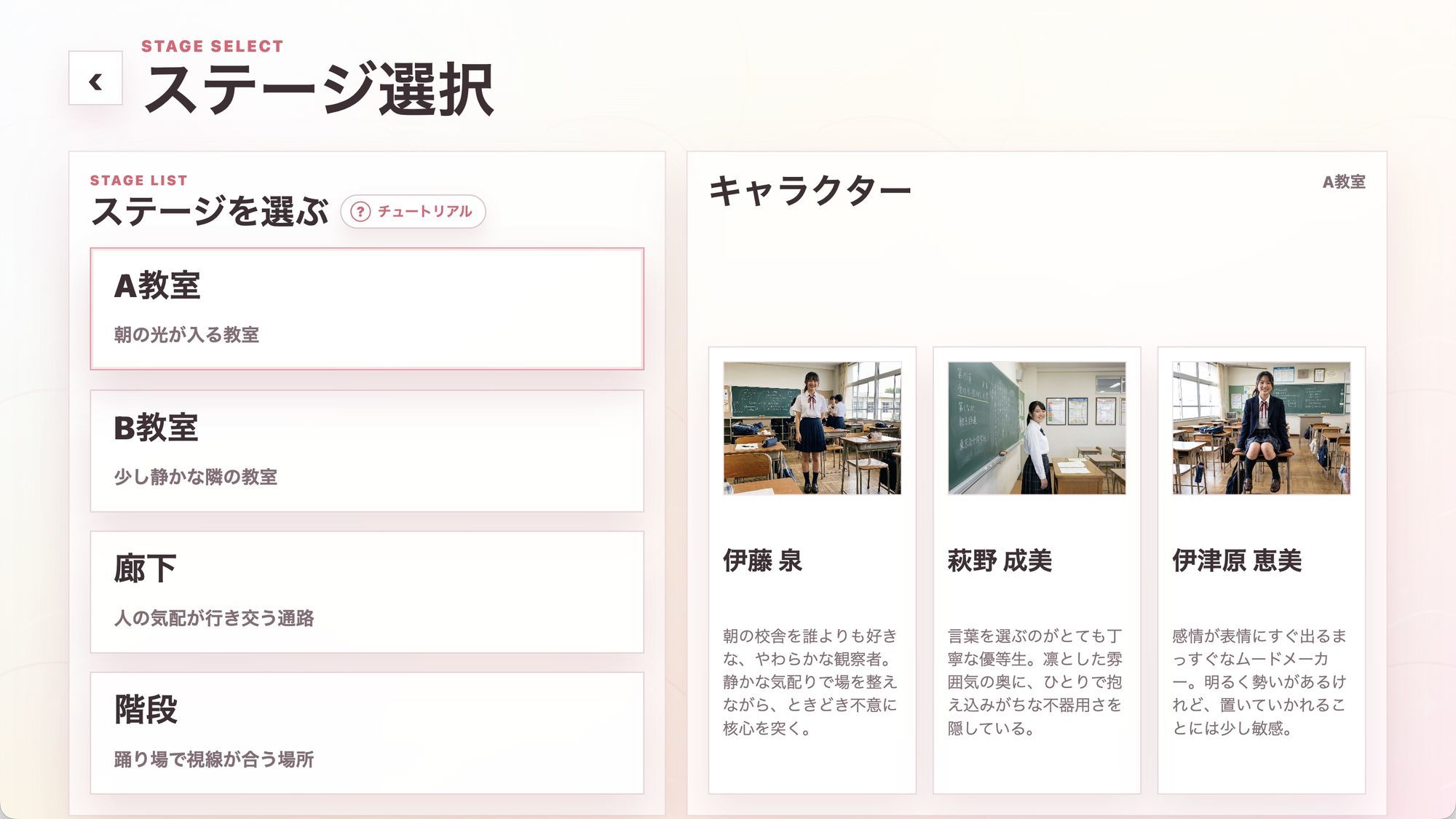 TicTap! -簡単操作のクリックゲーム- サンプル画像 5