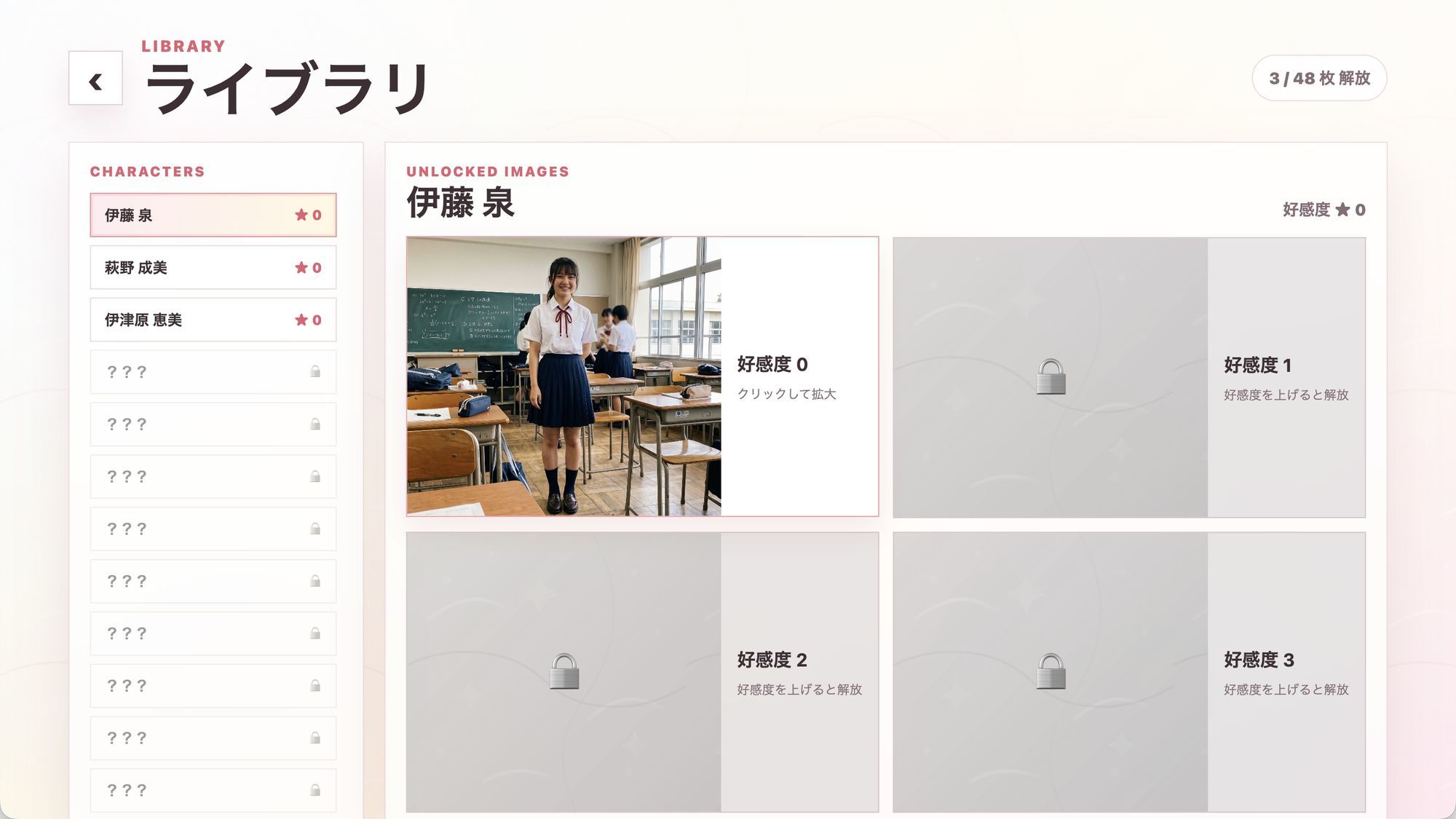 TicTap! -簡単操作のクリックゲーム- サンプル画像 6