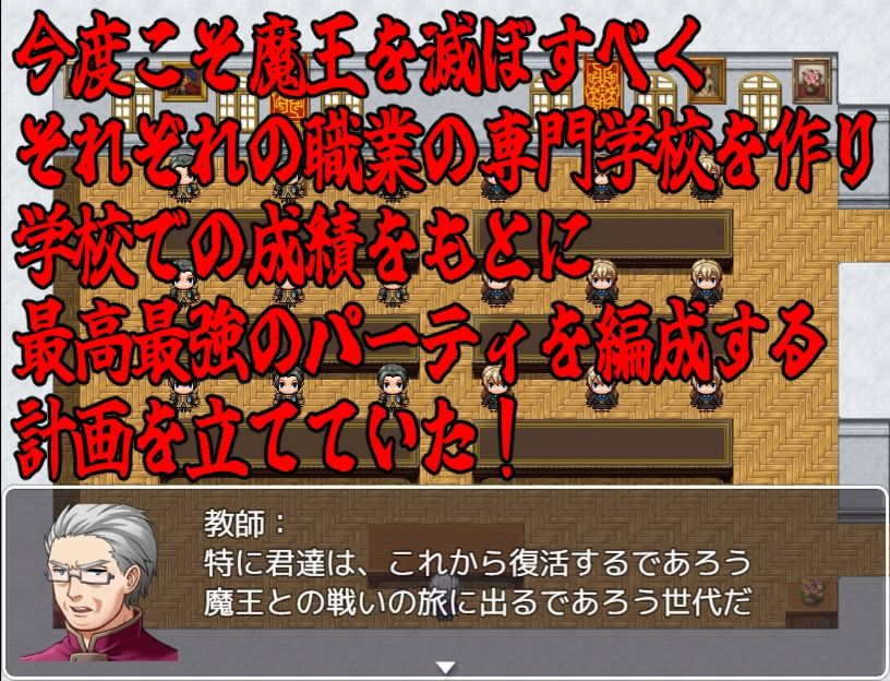 BF色仕掛け〜天才魔法使いのこの僕が魔法試験で1回戦敗退!?〜 サンプル画像 2