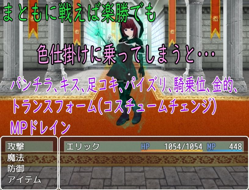 BF色仕掛け〜天才魔法使いのこの僕が魔法試験で1回戦敗退!?〜 サンプル画像 4