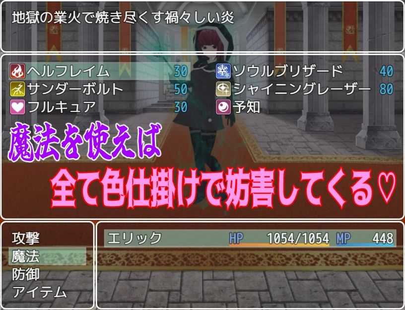 BF色仕掛け〜天才魔法使いのこの僕が魔法試験で1回戦敗退!?〜 サンプル画像 5