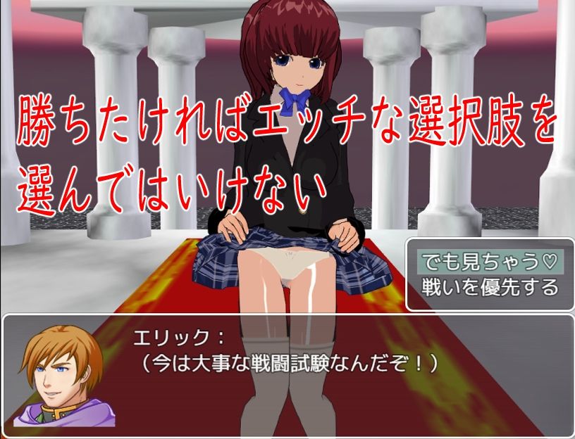 BF色仕掛け〜天才魔法使いのこの僕が魔法試験で1回戦敗退!?〜 サンプル画像 6