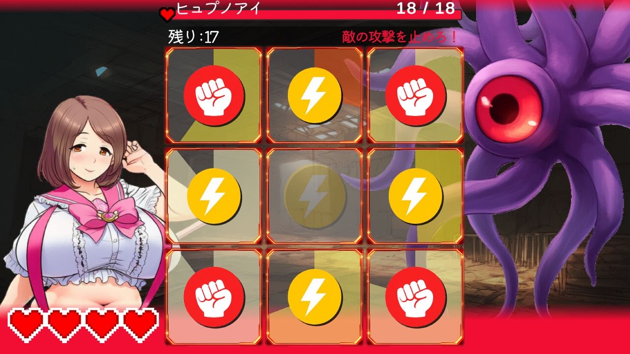 魔法OLが怪人にお゛っ!ってされるゲーム サンプル画像 6