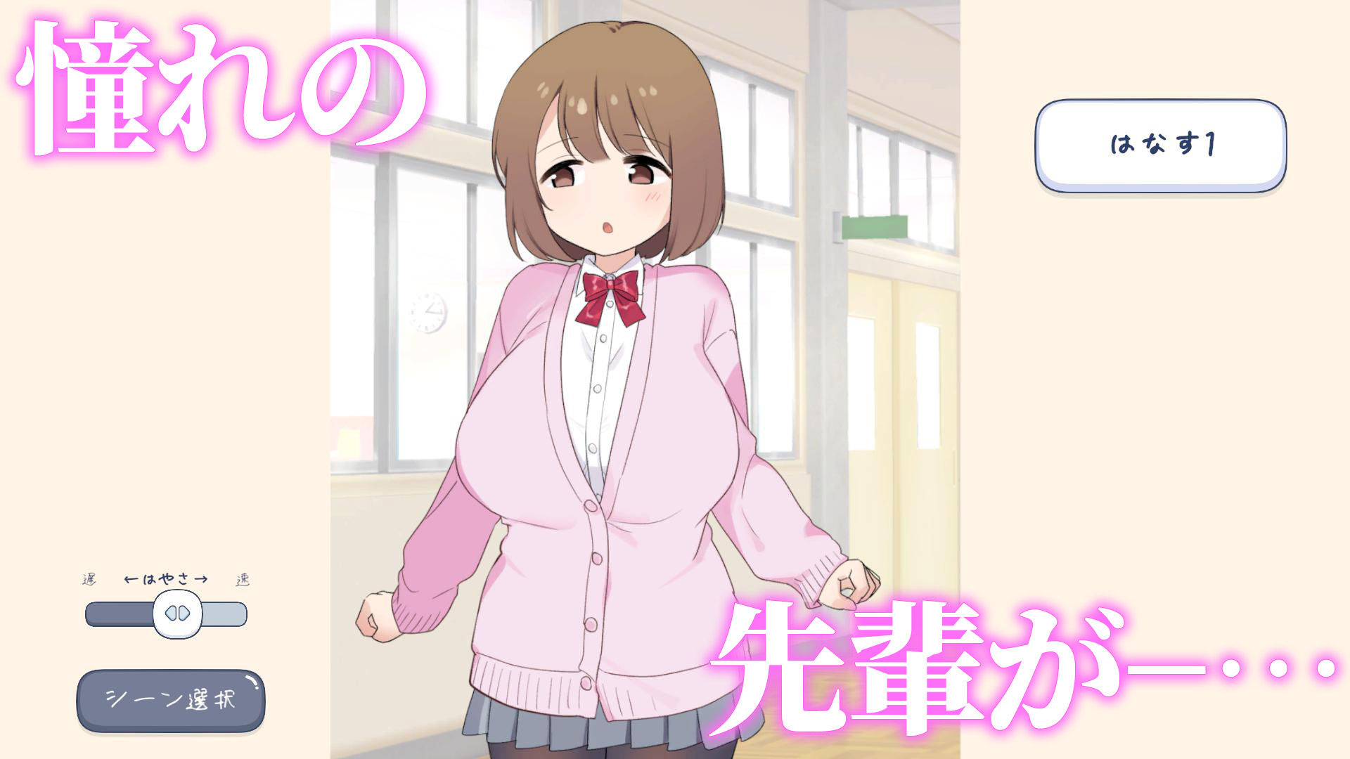 えちえち風俗学園発情逆バニーヘルス編 サンプル画像 3
