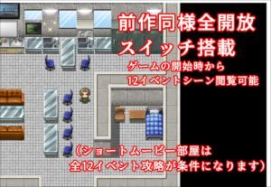 背徳のマンモス団地2階の住人編 サンプル画像 3