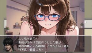 背徳のマンモス団地2階の住人編 サンプル画像 4