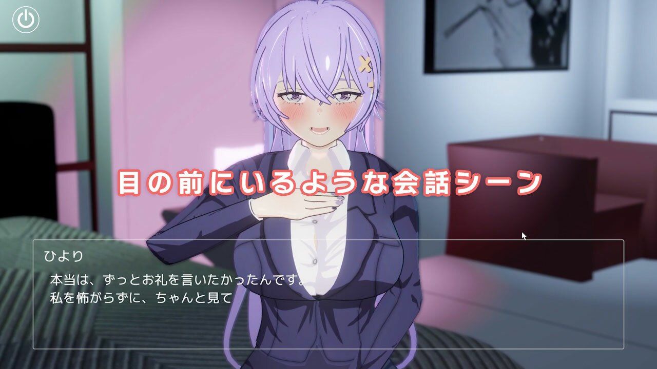 即ヌキ ひより先生とエッチ -おてがるセックスシミュレータ3D- サンプル画像 3