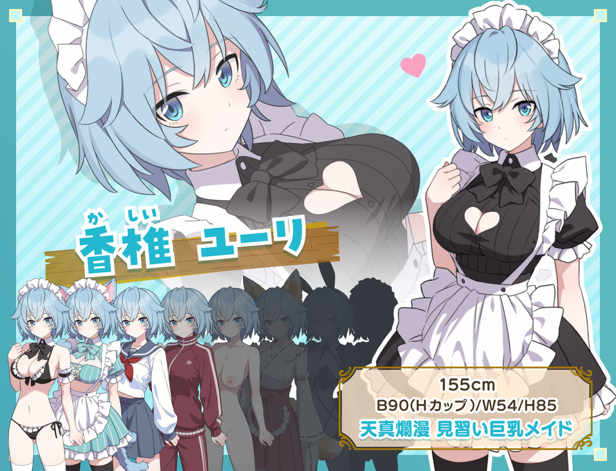 Hとメイドと無人島 サンプル画像 1