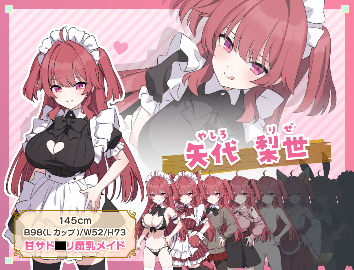Hとメイドと無人島 サンプル画像 2