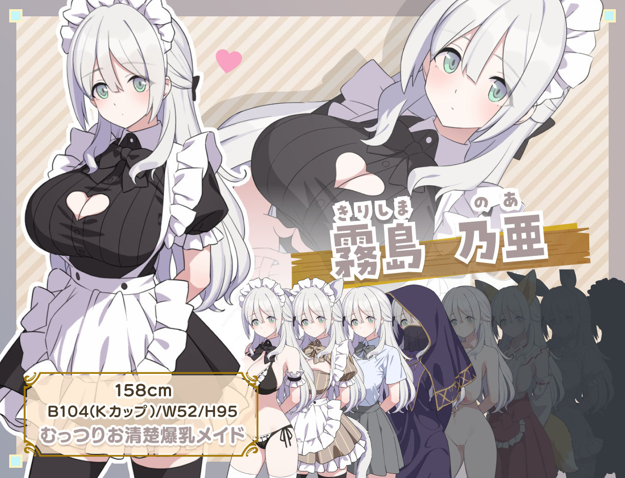 Hとメイドと無人島 サンプル画像 3